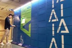 使用手册!本溪工厂咨询电话多少_哔哩哔哩